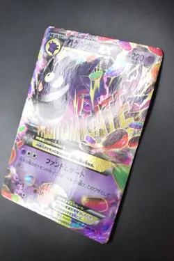 M Gengar EX 034/088 Phantom Gate 2014 RR 1st Edition Holo Japanese Pokemon Card - Image 4