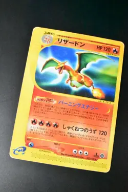 Charizard 071/128 Expedition 2001 e Series 1st Edition Japanese Pokemon Card - Image 3