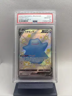 2020 POKEMON JPN SWORD & SHIELD SHINY STAR V #323 FULL ART/DITTO V PSA 10 - Image 1