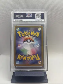 2020 POKEMON JPN SWORD & SHIELD SHINY STAR V #323 FULL ART/DITTO V PSA 10 - Image 2