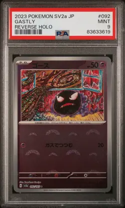 2023 Pokemon Japanese Sv2a-Pokemon 151 092 Gastly Reverse Holo PSA 9 Mint - Image 1