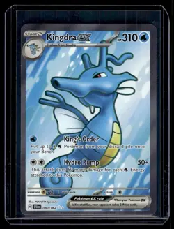 2024 Pokemon Shrouded Fable Ultra Rare Kingdra Ex 080/064 (DomAuc) - Image 1