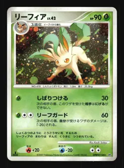 Pokemon Japanese Leafeon Dawn Dash Rare DPBP#158 Lightly Played - Image 1