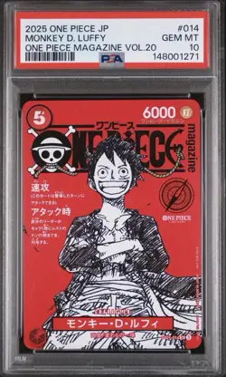 PSA 10 Monkey D Luffy ST21-014 ONE PIECE Magazine Promo 2025 Jump Japanese - Image 1