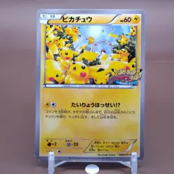 Pikachu TCG Promo Pokemon Card Game Japanese Japan Nintendo Anime F/S b - Image 1