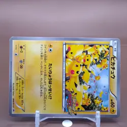 Pikachu TCG Promo Pokemon Card Game Japanese Japan Nintendo Anime F/S b - Image 2