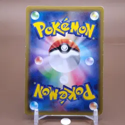 Pikachu TCG Promo Pokemon Card Game Japanese Japan Nintendo Anime F/S b - Image 4