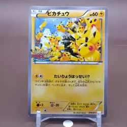 Pikachu TCG Promo Pokemon Card Game Japanese Japan Nintendo Anime F/S a - Image 1