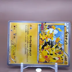 Pikachu TCG Promo Pokemon Card Game Japanese Japan Nintendo Anime F/S a - Image 2