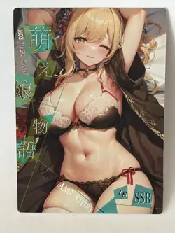 Goddess Story Private Girl Waifu Card SSR 16 - Image 1