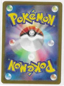 Pidgeotto 119/108 Ruler of the Black Flam SV3 AR Pokemon TCG Card Japanese NM - Image 2