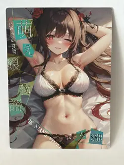 Goddess Story Private Girl Waifu Card SSR 15 - Image 1