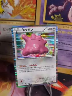 Pokemon Karte Card Holo Ditto Cold Flare 1. Edition BW Black White japanese NM - Image 1
