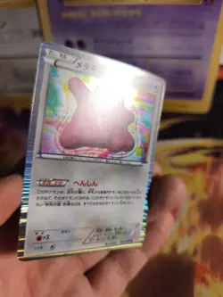 Pokemon Karte Card Holo Ditto Cold Flare 1. Edition BW Black White japanese NM - Image 2