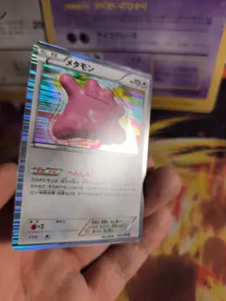 Pokemon Karte Card Holo Ditto Cold Flare 1. Edition BW Black White japanese NM - Image 3