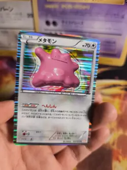 Pokemon Karte Card Holo Ditto Cold Flare 1. Edition BW Black White japanese NM - Image 4