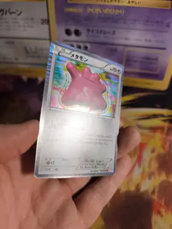Pokemon Karte Card Holo Ditto Cold Flare 1. Edition BW Black White japanese NM - Image 5