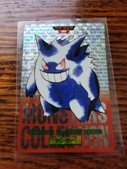NM Gengar Bandai Carddass Red Prism No. 094 Holo Japanese Pokemon Card 1996 - Image 1