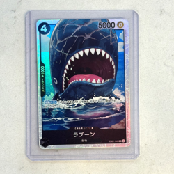 Laboon EB01-048 SR Memorial Collection - ONE PIECE Card Game Japanese - Image 1