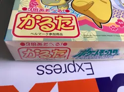 Pokemon Vintage Japanese Nintendo Karuta Card Game Charizard Pikachu h - Image 3