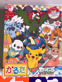 Pokemon Vintage Japanese Nintendo Karuta Card Game Charizard Pikachu i - Image 1