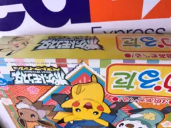 Pokemon Vintage Japanese Nintendo Karuta Card Game Charizard Pikachu i - Image 3