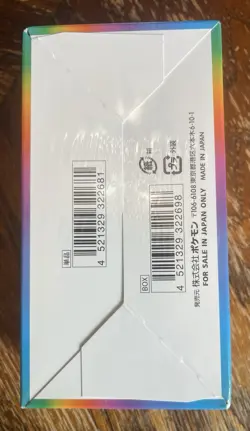 Pokemon Sword & Shield High Class Pack VMAX CLIMAX Card Game Japanese - Image 2