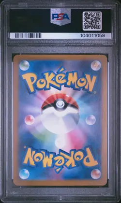 Glaceon Ex Pokemon Japanese Sv8a-Terastal Fest Ex 206 PSA 10 - Image 2