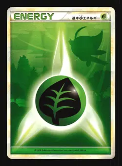 Pokemon Japanese Grass Energy HeartGold Collection Moderately Played - Image 1