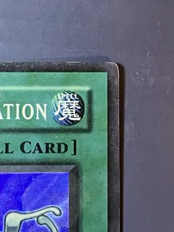 Yugioh Monster Reincarnation RDS-EN045 Super Rare 1st Edition HP - Image 3