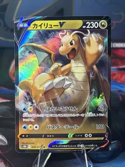 Pokemon Go Dragonite v 49/71 Card NM/M Condition Japanese - Image 1