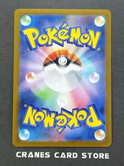 [NM] Pokemon Card Swinub AR 106/100 SV9 Battle Partners Japanese - Image 2