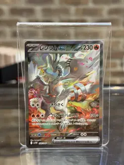 Pokemon Card Reshiram ex SAR 168/086 sv11W White Flare Japanese NM US Seller - Image 1