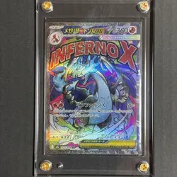 Mega Charizard X ex MA 223/193 Pokemon Card [M2a] Japanese With a toploader - Image 1