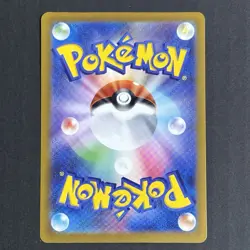Mega Charizard X ex MA 223/193 Pokemon Card [M2a] Japanese With a toploader - Image 3