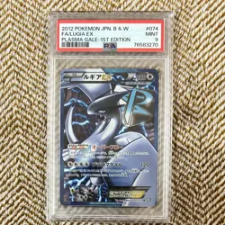 PSA 9 Lugia EX SR 074/070 BW7 Plasma Gale Japanese Pokemon Card 2012 - Image 1