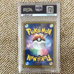 PSA 9 Lugia EX SR 074/070 BW7 Plasma Gale Japanese Pokemon Card 2012 - Image 2