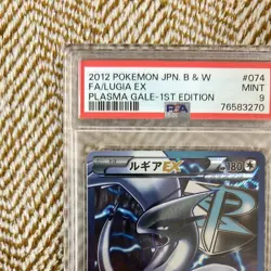 PSA 9 Lugia EX SR 074/070 BW7 Plasma Gale Japanese Pokemon Card 2012 - Image 3