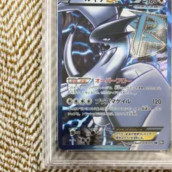 PSA 9 Lugia EX SR 074/070 BW7 Plasma Gale Japanese Pokemon Card 2012 - Image 5