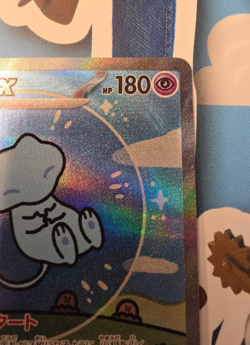 Mew ex SAR 347/190 sv4a Pokemon Card Shiny Treasure Japanese - Image 5