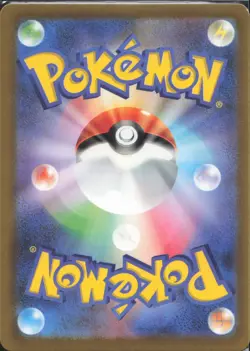 Pokemon TCG JP - Ethan's Magcargo - Art Rare - MEGA Dream ex (180) - Image 2