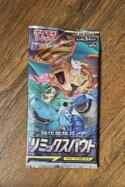 POKEMON Japanese Cosmic Eclipse: Remix Bout SM11a Booster Pack X1 US Seller - Image 1