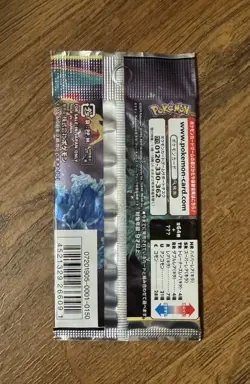 POKEMON Japanese Cosmic Eclipse: Remix Bout SM11a Booster Pack X1 US Seller - Image 2