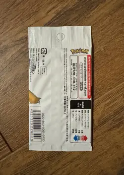 Japanese Champion Road SM6B Sealed Booster Pack Pokemon Cards Brand NEW TCG - Image 2