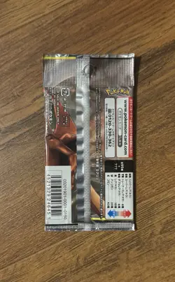 POKEMON Japanese Unbroken Bonds: Double Blaze SM10 Booster Pack X1 US Seller - Image 2