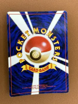 Pokemon Brock's Ninetales Gym Challenge/Leaders' Stadium Holo Rare 038 JPN 1996 - Image 2