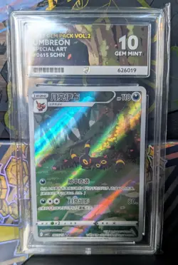Pokemon TCG Umbreon 0615 Gem Pack Vol 2 - Ace Gem Mint 10 - Perfect Subgrades - Image 2