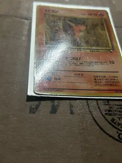 Vulpix No. 037 Glossy Common Vending Series 3 Pokemon Japanese HP - Image 2