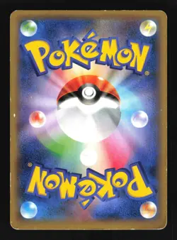 Pokemon Japanese M Charizard EX Wild Blaze Double Rare 055/080 Damaged - Image 2