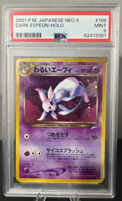 2001 POKEMON JAPANESE NEO 4 #196 DARK ESPEON HOLO PSA 9 - Image 1
